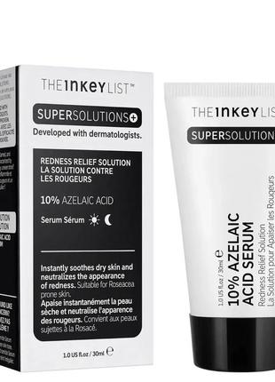 Сыворотка для лица с азелаиновой кислотой 10% the inkey list super solution 10%azelaic acid serum 30 ml