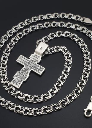 Мужская серебряная цепочка и крестик с жестким ушком. цепь на шею и православный кулон крест серебро 9255 фото