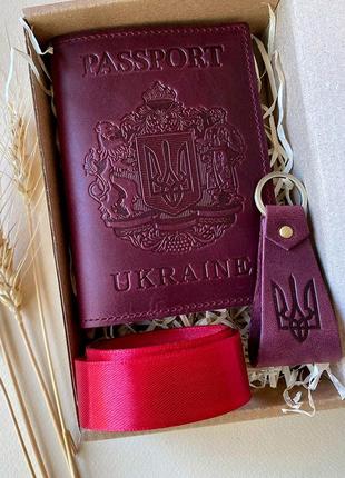 Подарунковий набір шкіряних аксесуарів з українською символікою бордовий