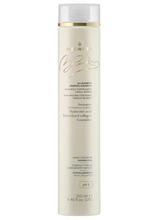 Укрепляющий шампунь для всех оттенков блонда medavita all blondes bonding shampoo 250 мл
