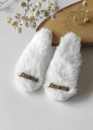 Наборы украшений для волос вязанные, пушистые