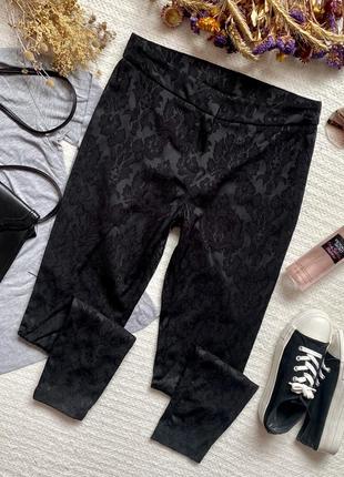 Классические зауженные брюки с фактурным рисунком, классичневое зауженные брюки с фактурным рисунком