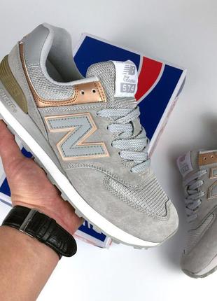 Женские кроссовки new balance 574 натуральный замш сеточка бежевые