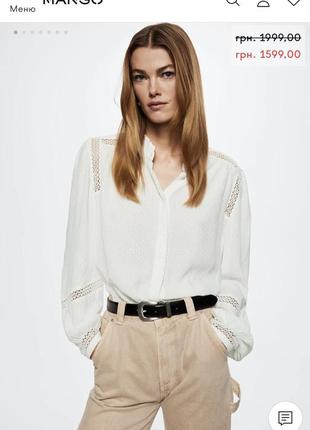 Надзвичайна блуза mango m