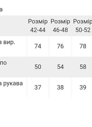 Патриотическая футболка желто синяя, футболка флаг украины, футболка флаг украины, желто синяя футболка3 фото