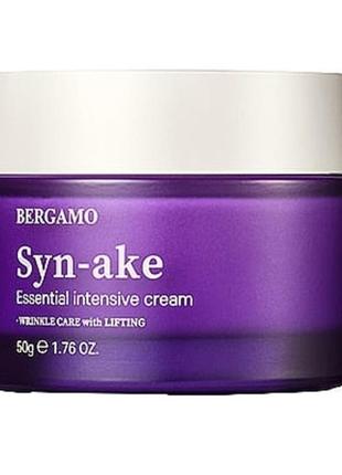 Крем для обличчя зі зміїним пептидом bergamo syn-ake essential intensive cream