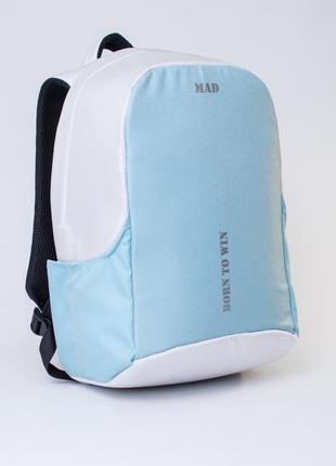 Сучасний рюкзак антизлодій booster білого-блакитний від mad born to win2 фото