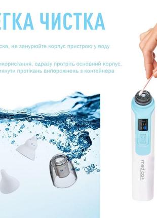 Назальний аспіратор (соплевідсмоктувач) medica+ nose cleaner 6.0 гарантія 6 місяців6 фото