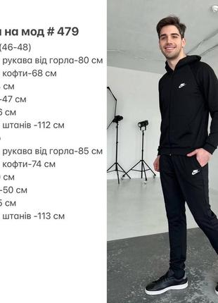 Парні костюми ! різні кольори ! хіт продажу !7 фото