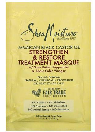Sheamoisture, ямайська чорна рицинова олія, зміцнювальна та відновлювальна лікувальна маска, (57 мл)