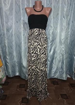 Платье в пол