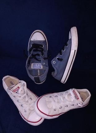 Конверсы converse