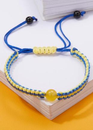 Плетений патріотичний браслет із жовтою намистиною
