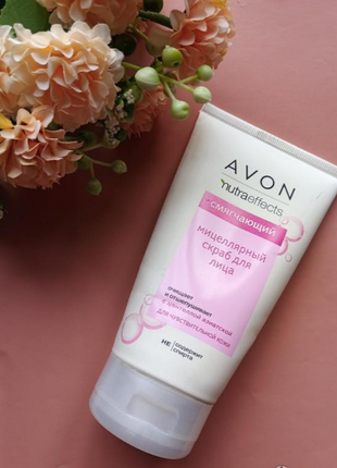 Пом'якшувальний міцелярний скраб 150 мл avon nutraeffects эйвон ейвон