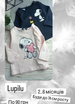 Реглан лонгслив футболка с длинным рукавом кофта кофтачка лонгслив детский фирменный детский