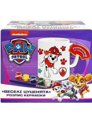 Розпис кераміки "веселі цуценята". декоративна чашка tm “paw patrol”