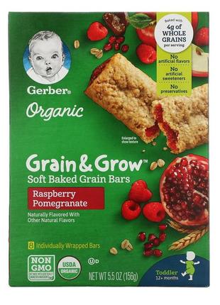 Gerber, organic, grain&grow, м'які запечені зернові батончики, від 12 місяців, зі смаком малини та