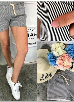 Дуже класні шорти тягнуться універсальний розмір