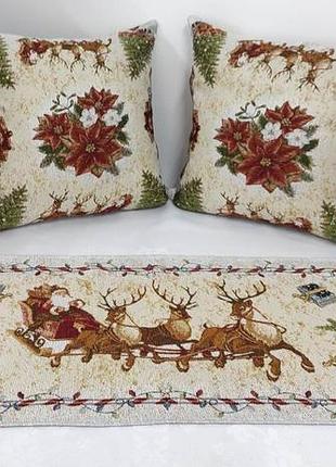 Набор новогодний дорожка 35х145 + 2 наволочки 45х45 st-165