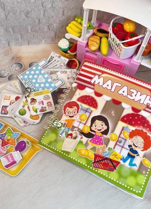 Игра на липучках "магазин"