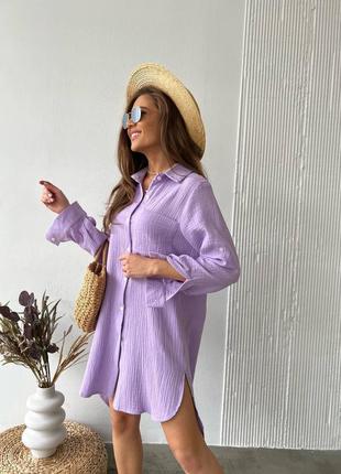 Сорочка жіноча лавандова однотонна на довгий рукав на гудзиках з кишенею міді вільного крою якісна стильна
