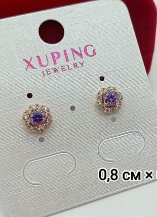 Сережки, серьги, медзолото xuping