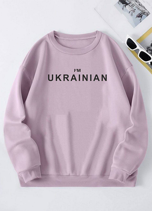 Батник 2