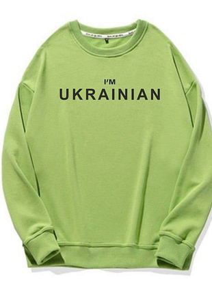 Батник 3