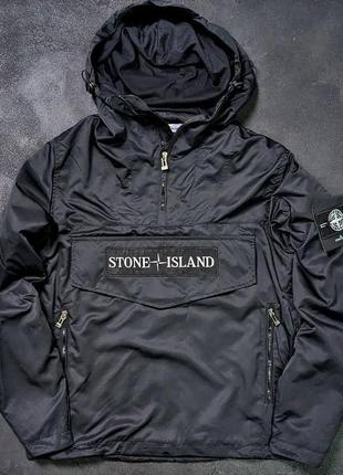 Крутая ветровка stone island / куртка стон айленд / анорак1 фото