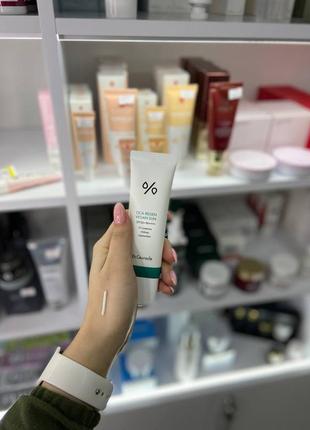 Солнцезащитный веганский крем с центеллой азиатской dr.ceuracle cica regen vegan sun 50 ml++++