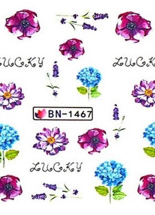 Слайды для ногтей, 1шт, №1467