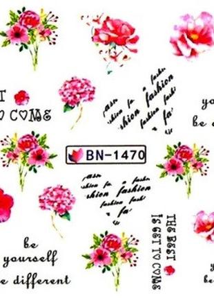 Слайди для нігтів, 1 шт., no1470