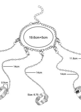 Унисекс безразмерные колечки с цепочками, и браслетом3 фото