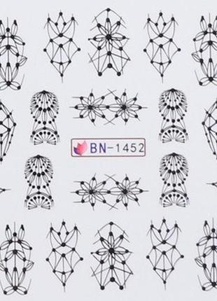 Слайды для ногтей, "ч/б" № 1452