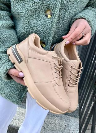 Кроссовки натуральные