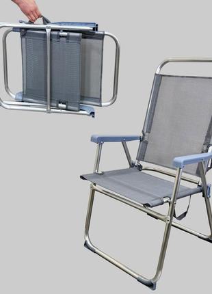 Серое складное кресло с ручкой metal gray (gp21032003 gray)