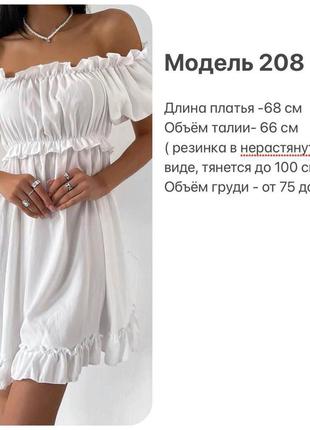 Платье с открытыми плечами тренд 202310 фото