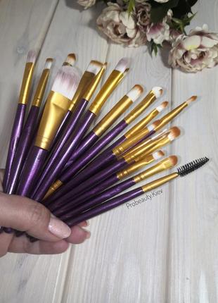 20 шт кисті пензлі набір для макіяжа кисти для макияжа набор purple/gold probeauty2 фото