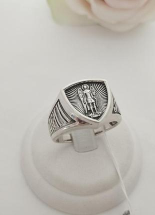 Срібний перстень архангел михаїл