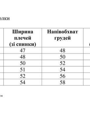 Футболка вышиванка цвет хаки с тризубом3 фото