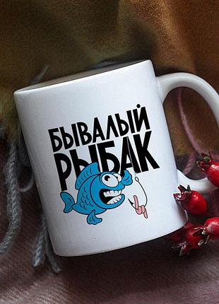 Чашка рыбаку