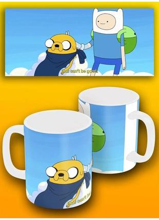 Кружка время приключений