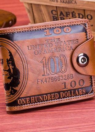 Модний чоловічий гаманець із тисненням під долар