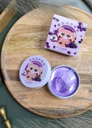 Гідрогелеві патчі під очі sersanlove grape nourishing eye mask з екстрактом ягід винограду
