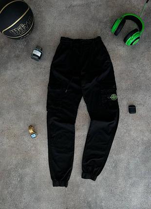 Шикарные брюки карго stone island