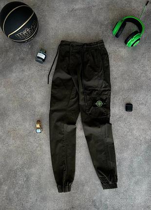 Шикарные брюки карго stone island