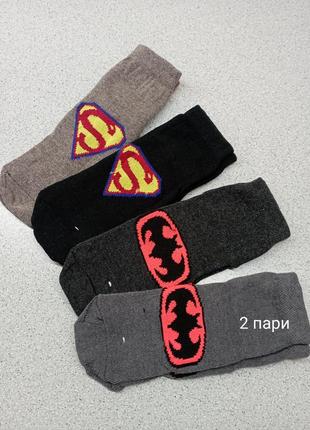 Носки, шкарпетки 4-5-6 років