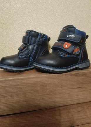 Дитячі черевики 22-й розмір