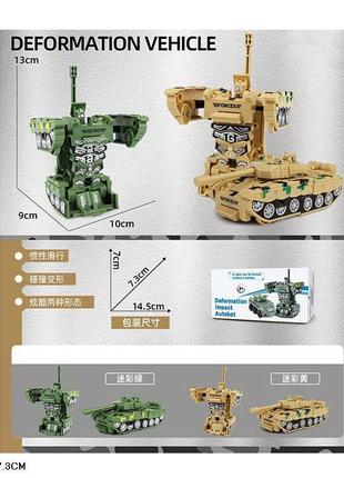 Трансформери арт. my688-26-1 2кольори, трансформується в танк, короб. 14, 5*7*7, 4см tzp1001 фото