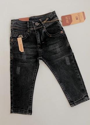 Джинси дитячі для хлопчиків